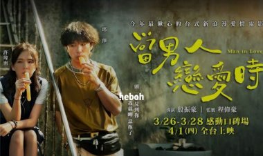 Daftar Film Romantis Ini Bakal Bikin Kamu Nangis!